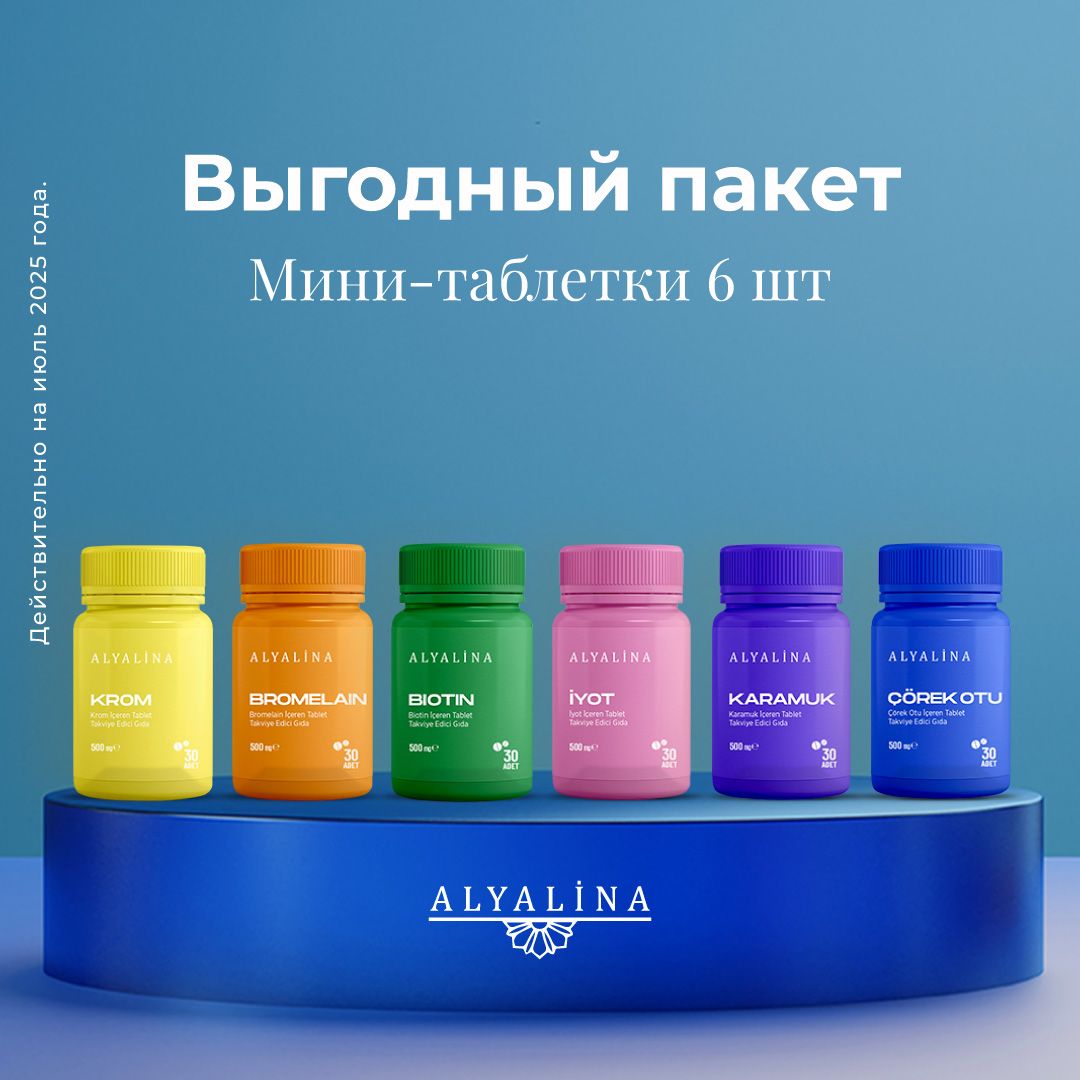 Altılı Tablet Seti